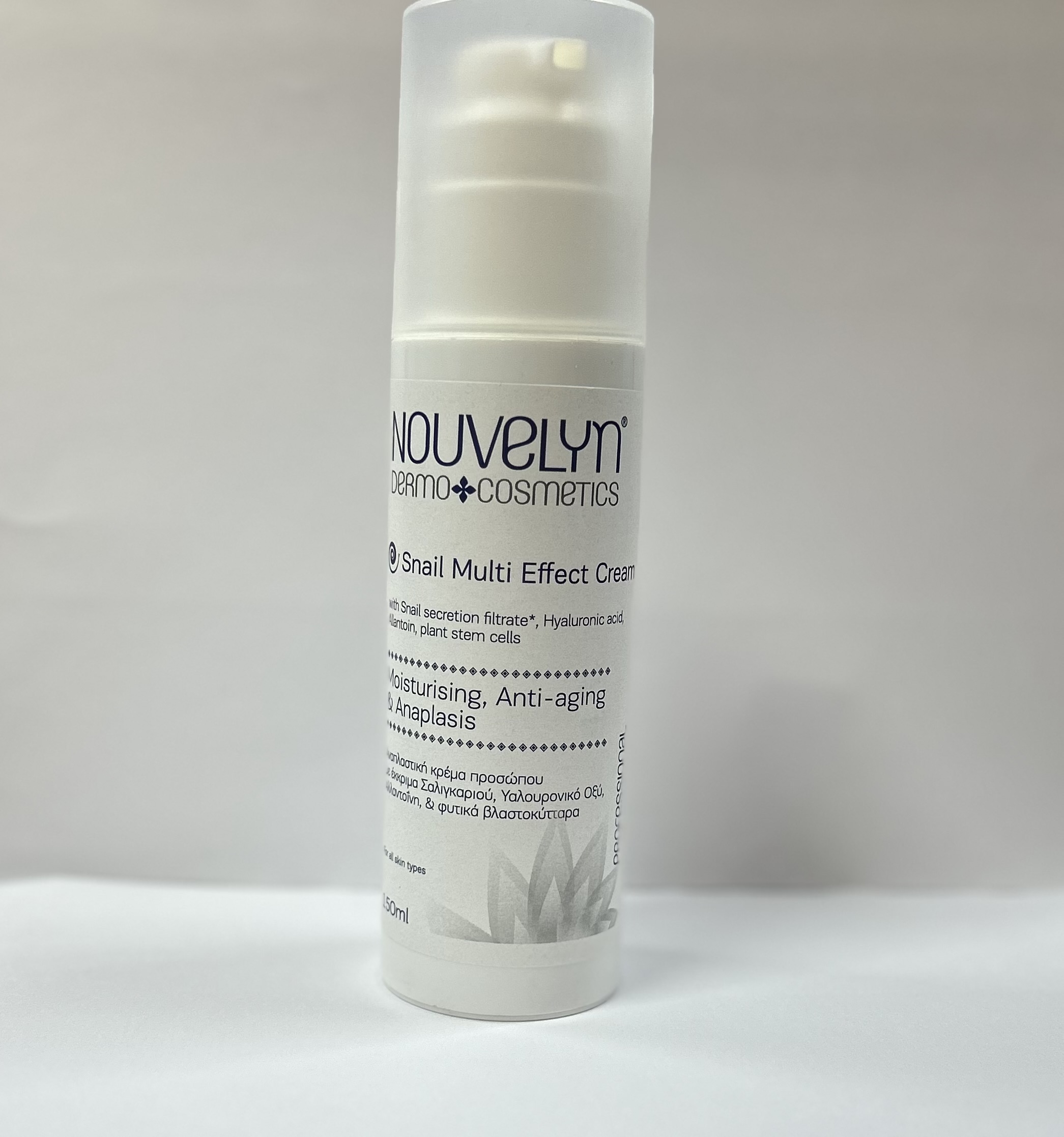 SNAIL MULTI EFFECT CREAM 150ML